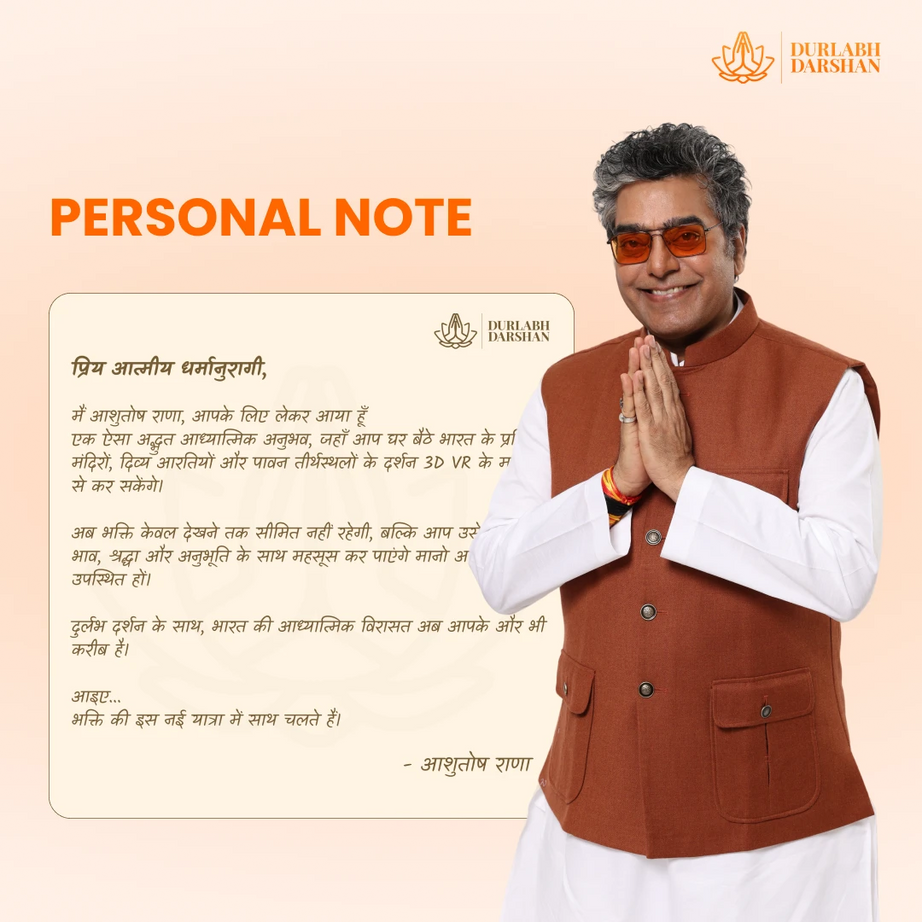 Durlabh Darshan with VR Headset + 1 Year App Subscription + Complimentary Abhimantrit Rudraksha