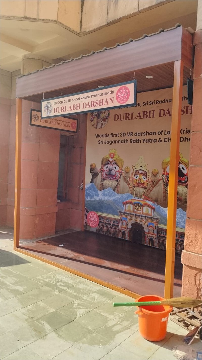 Durlabh Darshan Kendra At ISKCON Delhi
